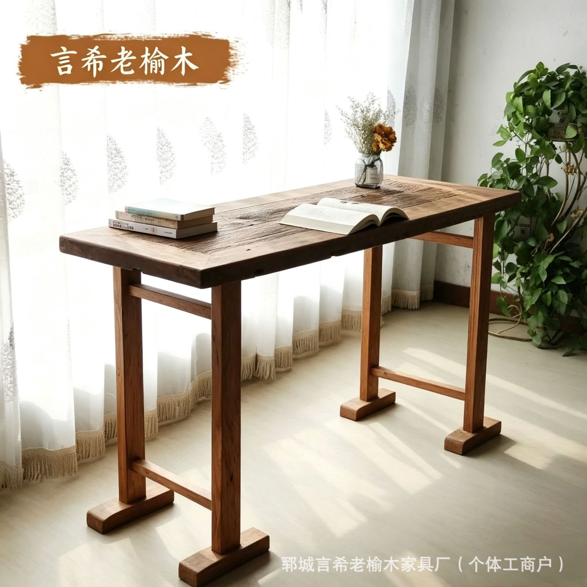 老榆木禅意餐桌风化简约实木古朴风做旧家具茶桌泡茶桌办公桌