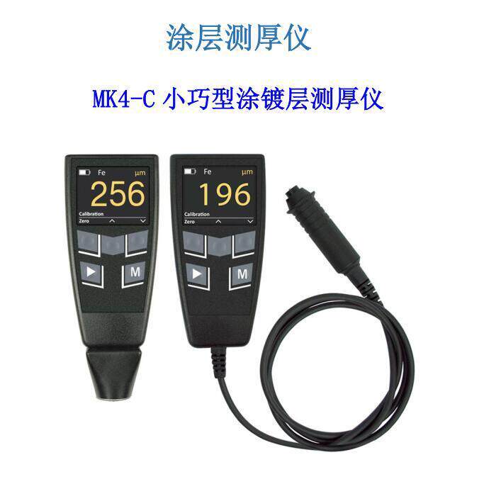 捷克诺顿 MK4-C 便携式涂镀层测厚仪 手持式涂层测厚仪