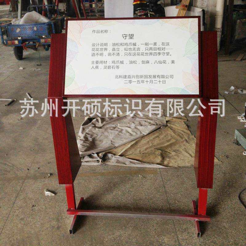 厂家定 制小区户外导向标识牌 立体不锈钢小区交通指路标志导示牌