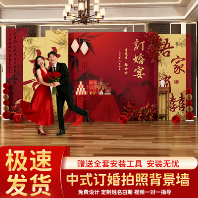 订婚宴布置装饰kt板订婚宴