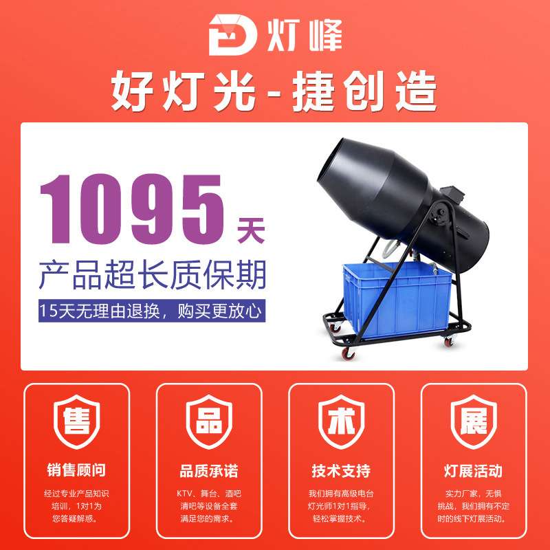 户外大型泡沫机喷射式摇头水上乐园幼儿园活动商用泡沫泡泡机厂家