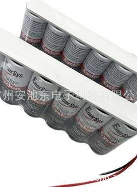 Cyclon0800-0109 cyclon0800-0016 12V5AH霍克hawker电池