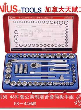 GENIUS天赋工具1/2