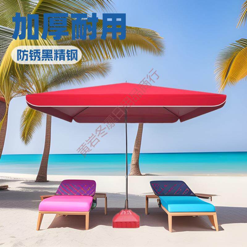 户外折叠四方伞摆摊地摊太阳伞加厚方形庭院遮阳商用广告伞