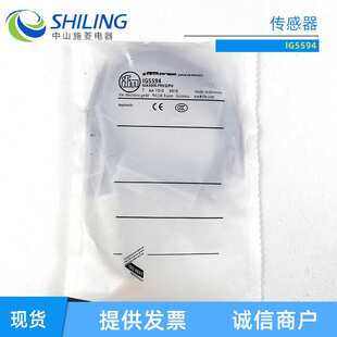 IGS703 IGC200电感式 IGS708 IG5568 接近开关 IG5594 IFM易福门