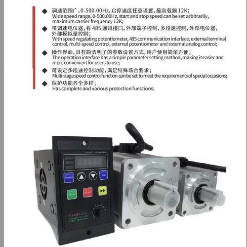 FL100+80ST-CJ102430L,750W, 2.4N,永磁同步电机