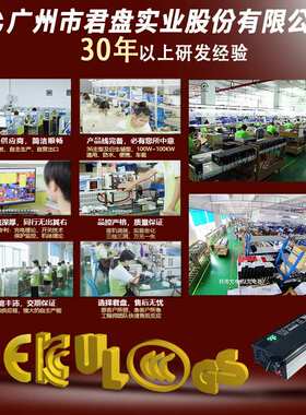 君盘 IP66级防水车载充电器 48V40A 60V30A 72V25A无人船艇充电器