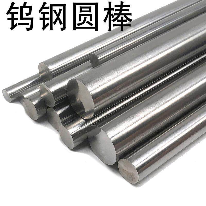 厂家供应高强度钨钢棒材YL10.2YG15硬质合金圆棒