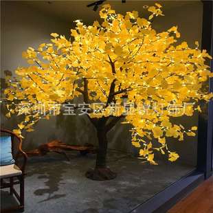 2M高LED发光园林银杏树叶景观树灯厂家 逼真银杏树灯纹路清晰