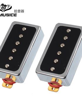 电吉他LP拾音器 P90拾音器单线圈拾音器六弦电吉他拾音器上下一套