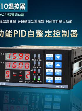 PC410温控器 BGA返修台专用温度控制器 带通讯功能上下部温控仪表