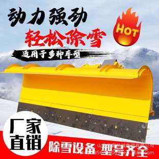 车载式除雪机环卫车皮卡装载机改装推雪铲扫雪设备清雪滚刷推雪机