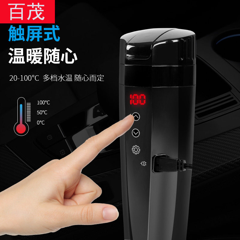 冬季热销车用保温热水壶304不锈钢触屏加温车载烧水壶汽车加热杯