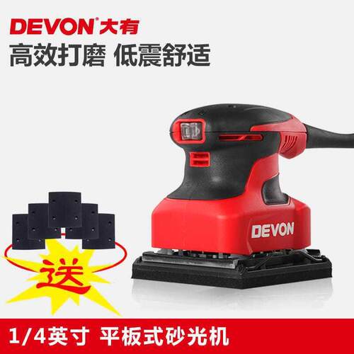 大有木工电动工具2213砂纸机2215平板砂光机家具打磨机木材抛光机