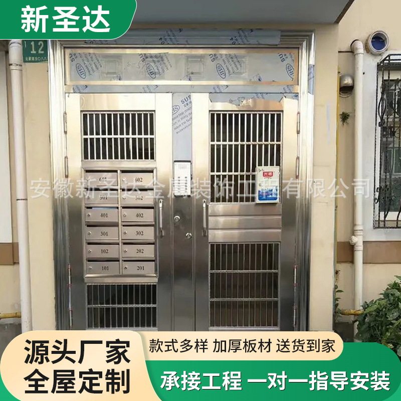 不锈钢别墅门防盗工程可视楼栋对讲门不锈钢制楼宇小区对讲门