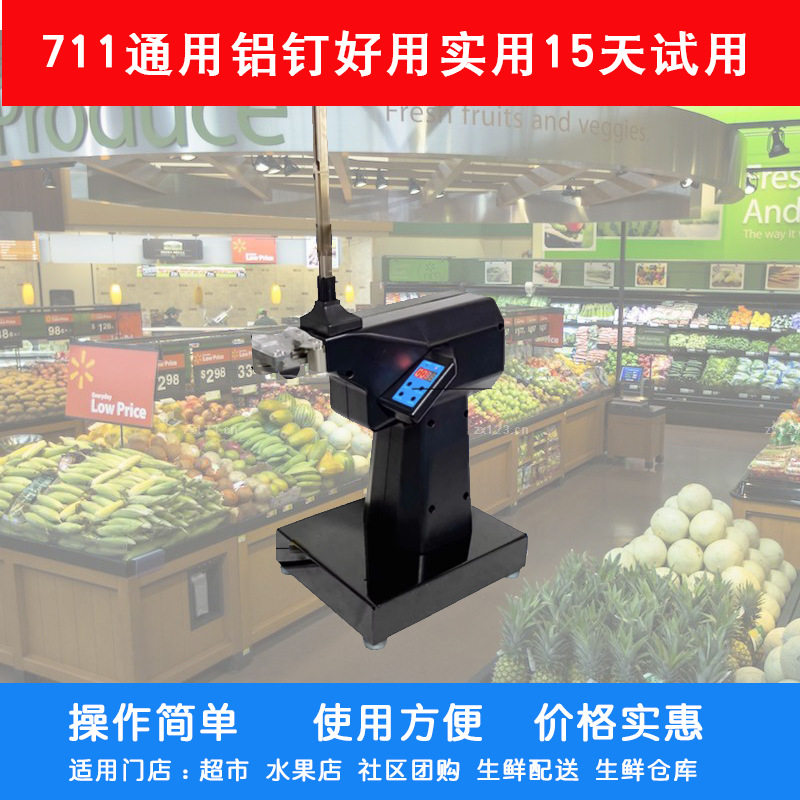 直销超市专用扎口机塑料袋封口机铝钉封口机蔬菜扎口机