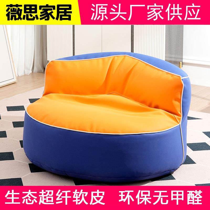 薇思新品法式复古轻奢月半弯撞色懒人沙发防水耐磨免洗单人沙发,模玩/动漫/周边/娃圈三坑/桌游,模型制作工具/辅料耗材,淘宝优惠券,粉丝福利购,淘宝优惠卷