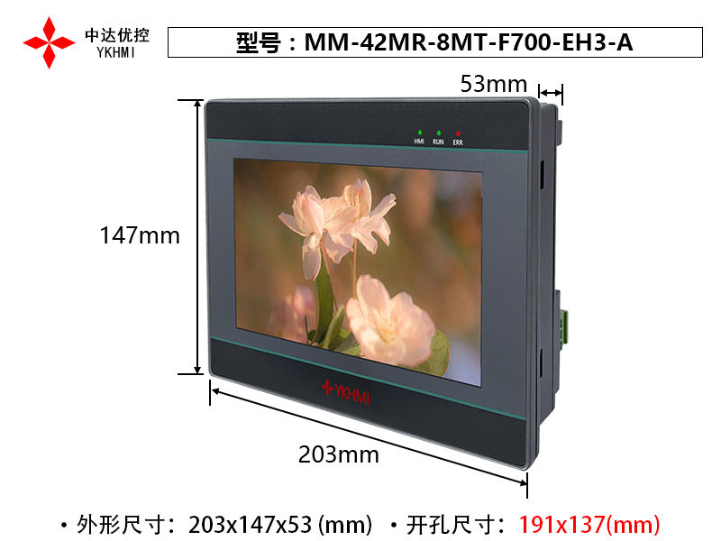 YKHMI中达优控触摸屏MM-42MR-8MT-F700-EH3-A/BPLC一体机