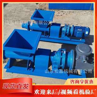 隧道用炮泥挤出机 煤矿用防爆制棒机 防爆型泥条挤出挤泥机