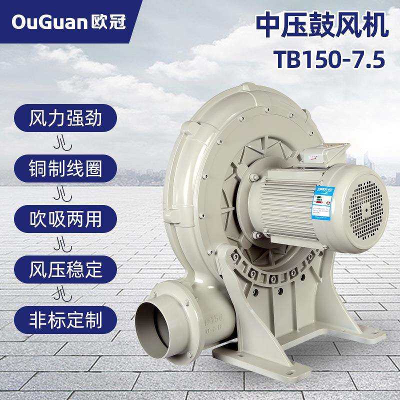 欧冠中压风机 高温隔热鼓风机 工业送风发酵散热除尘器用风机,玩具/童车/益智/积木/模型,毛绒/玩偶/公仔/布艺类玩具,淘宝优惠券,粉丝福利购,淘宝优惠卷