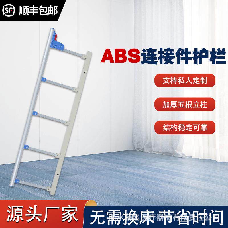 病床护理床护栏折叠儿童防摔床边栏杆老人扶手配围栏