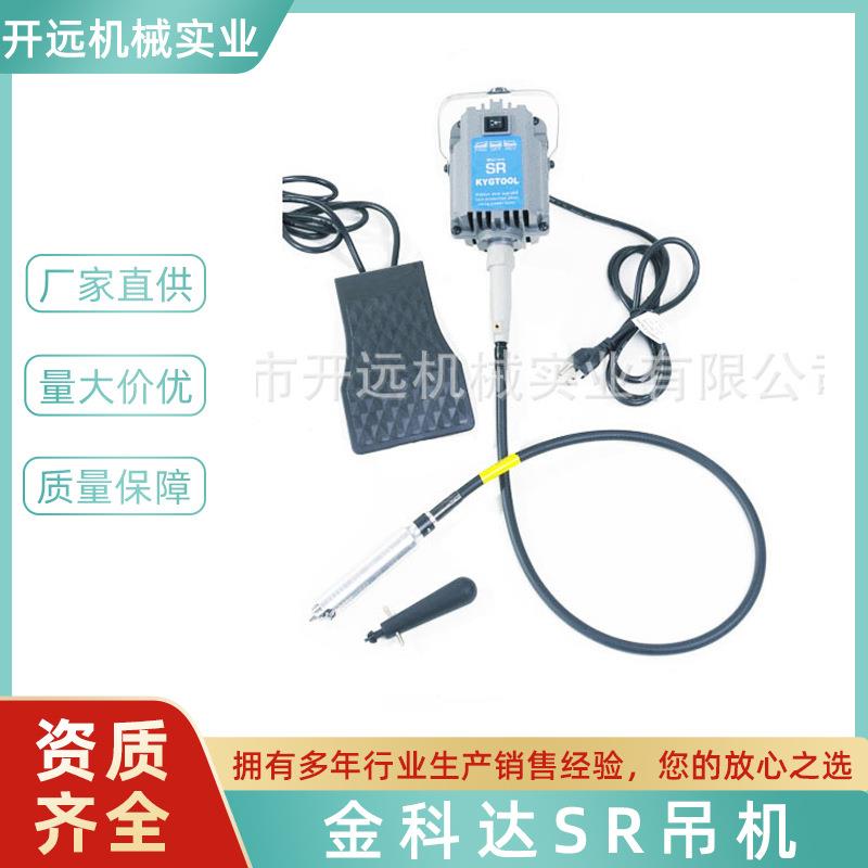打磨吊机 金科达SR吊机 首饰加工机器设备 KYG0017 打磨机