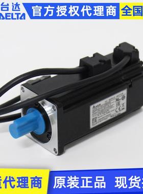 原装Delta台达A2系列伺服马达ECMA-C10604RS/SS 400w伺服驱动电机