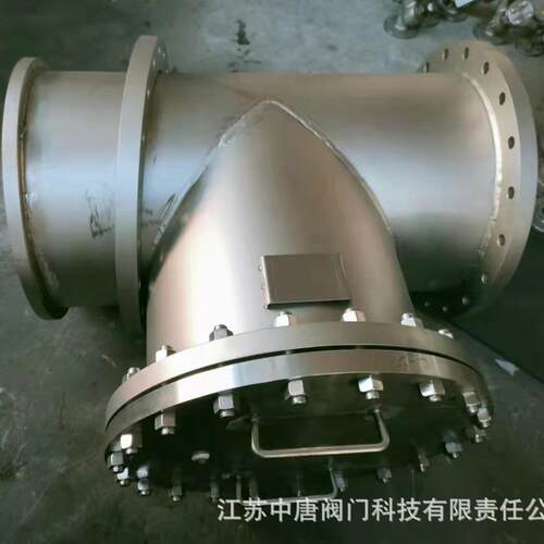 SRT14-150LBP活套法兰T型过滤器 直流式测流式管道法兰式过滤器