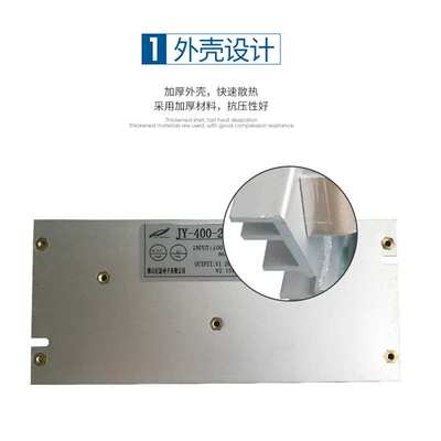 厂家 400W工业开关电源26V13V舞台灯光电源大功率电源
