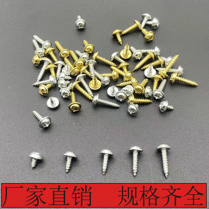 直销十字平头自攻螺丝M2-M4沉头圆头尖尾自攻螺钉木牙电子螺丝