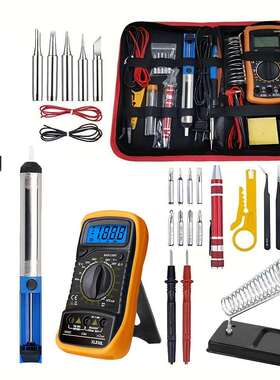 19件套60W蓝色电烙铁家用焊接可调温工业级电焊笔维修工具套装