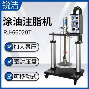 RJ-66020T双立柱黄油机油脂泵加注机注油器点油机定量供油系