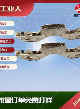 大Z4直流电机刷架D374冲压铜刷握刷盒大电机碳刷架厂家