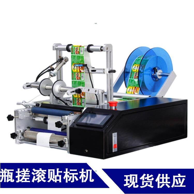 贴标机小型台式半自动高精度平面贴瓶盖纸盒数码电子SD储存卡吊牌