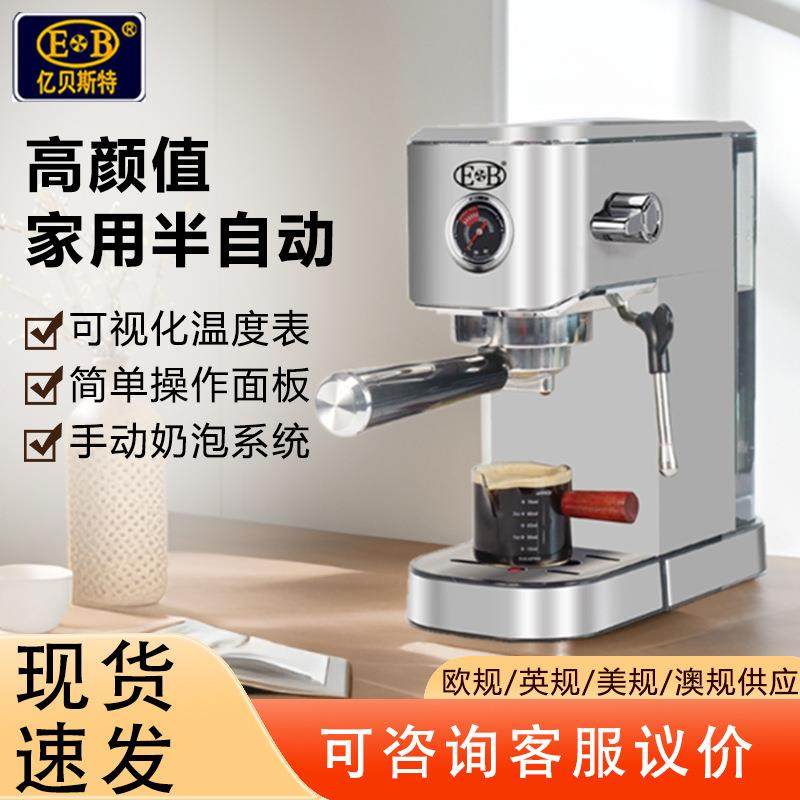 CM5200220V高压煮意式咖啡机手动半自动蒸汽奶泡泵压萃取电加热