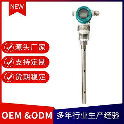 厂家射频导纳液位计高精度APX603导纳液位计