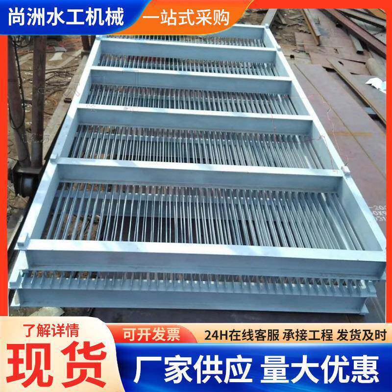 厂家销售不锈钢平板拦污栅污水处理设备细格栅平板循环滤网拦污栅