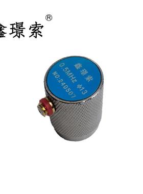 5MHz兆fΦ8M109超声波单晶硬膜直换能器探头