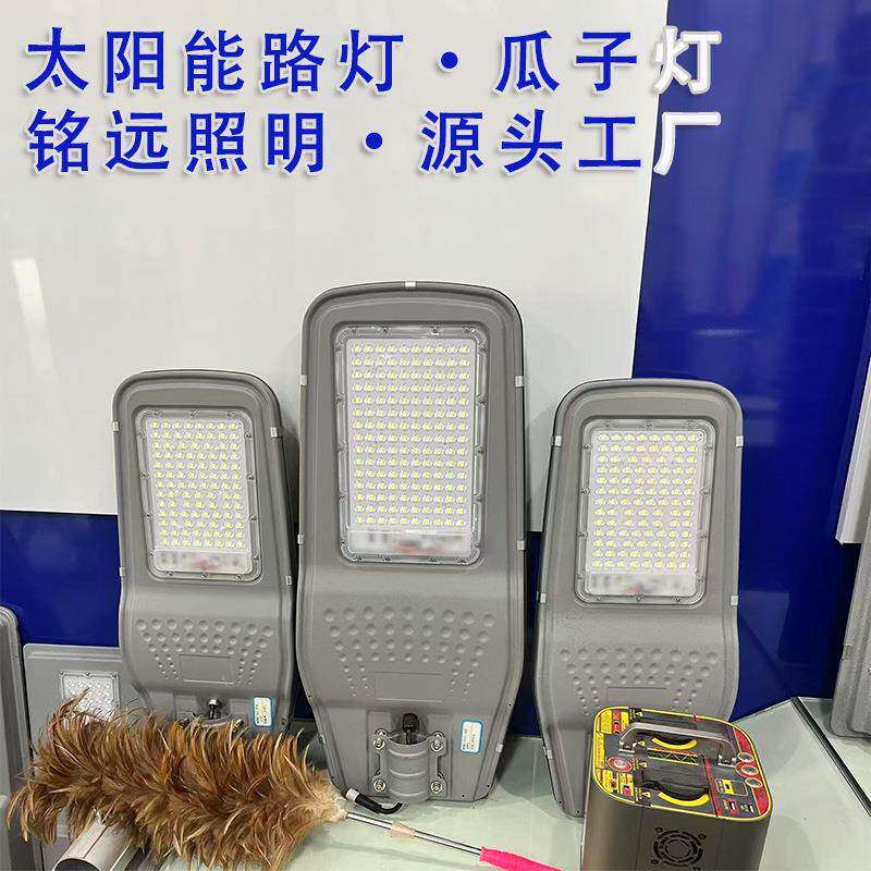 2024全新太阳能路灯东南亚泰国主导太阳能户外庭院灯室外农村道路