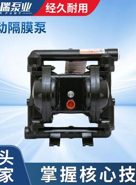 厂家生产DN25PVDF氟塑料隔膜泵溶剂化BQG100PVDF机械隔膜泵