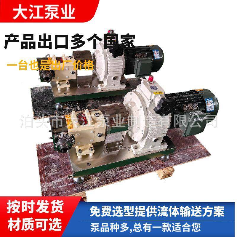 泊大江LQ3A凸轮式双转子泵化妆品牙膏泵辣椒酱豆瓣酱番茄酱泵,五金/工具,其他机械五金,淘宝优惠券,粉丝福利购,淘宝优惠卷