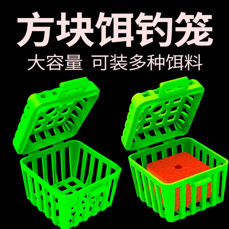 反底钓笼鲢鳙方块饵料水雷钓笼子翻板钩爆炸钩炸弹鱼钩反底钓新款
