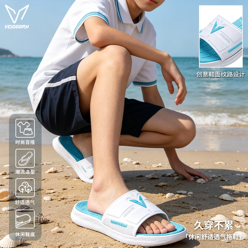 运动拖鞋男女魔术贴夏沙滩防水