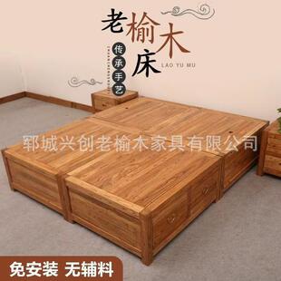新中式老榆木加厚落地大床实木榻榻米储物床卧室箱体可拼接双人床