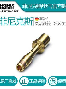 菲尼克斯压接插针?SF-7PS2000-1605636电气联接德国是PHOENIX CO