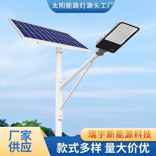 新农村5米6米7米8米太阳能路灯一体化户外防水锂电LED 市电路灯杆