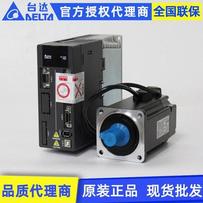 原装Delta台达750w伺服驱动器ASD-A2-0721-L电机ECMA-C10807RS