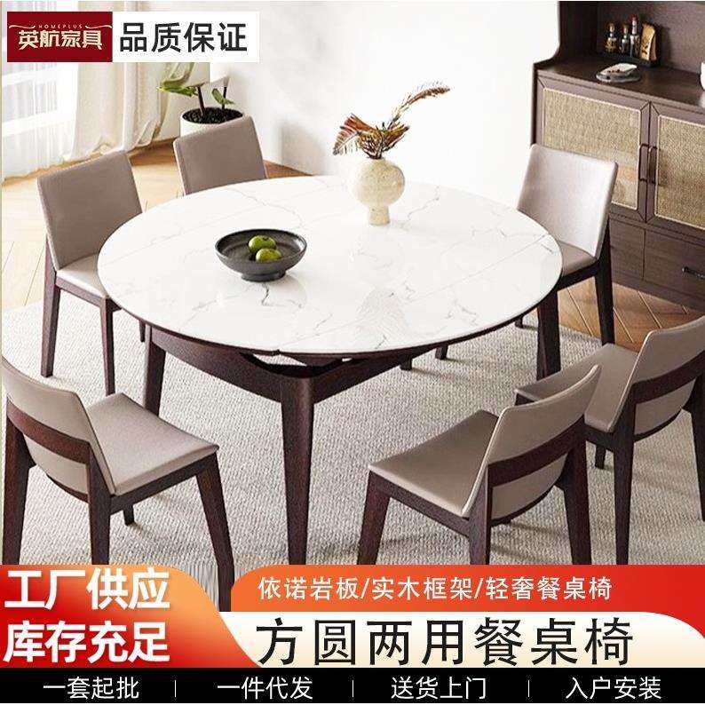 伸缩餐桌圆桌家用小户型现代简约折叠饭桌北欧白蜡木实木岩板餐桌,玩具/童车/益智/积木/模型,毛绒/玩偶/公仔/布艺类玩具,淘宝优惠券,粉丝福利购,淘宝优惠卷