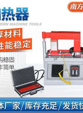 厂家供应轴承加热器感应微电脑轴承加热器ELDC系列数控电磁加热器
