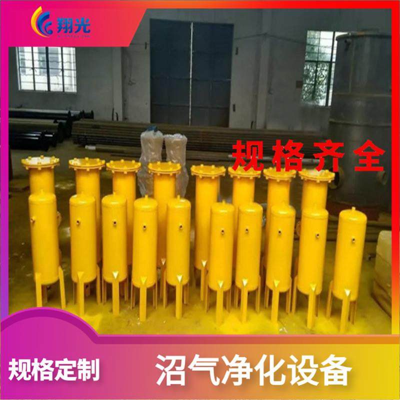 LSF-5010沼气脱硫罐型号报价 沼气增压器配套设备厂家,玩具/童车/益智/积木/模型,毛绒/玩偶/公仔/布艺类玩具,淘宝优惠券,粉丝福利购,淘宝优惠卷